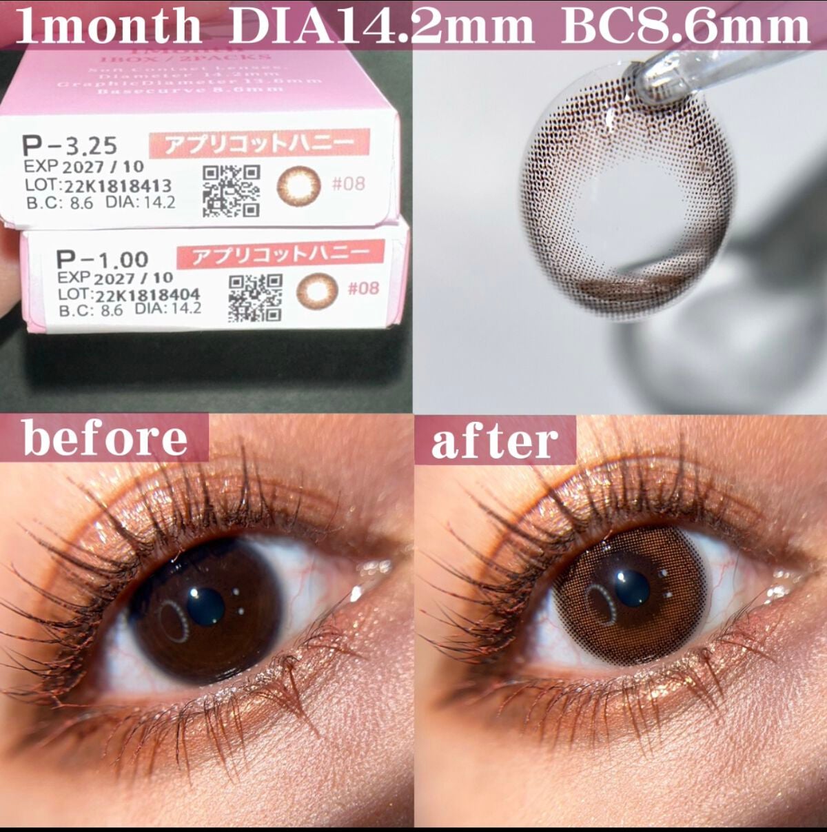 モテコンマンスリー/モテコン/1ヶ月(1MONTH)カラコンを使ったクチコミ(2枚目)