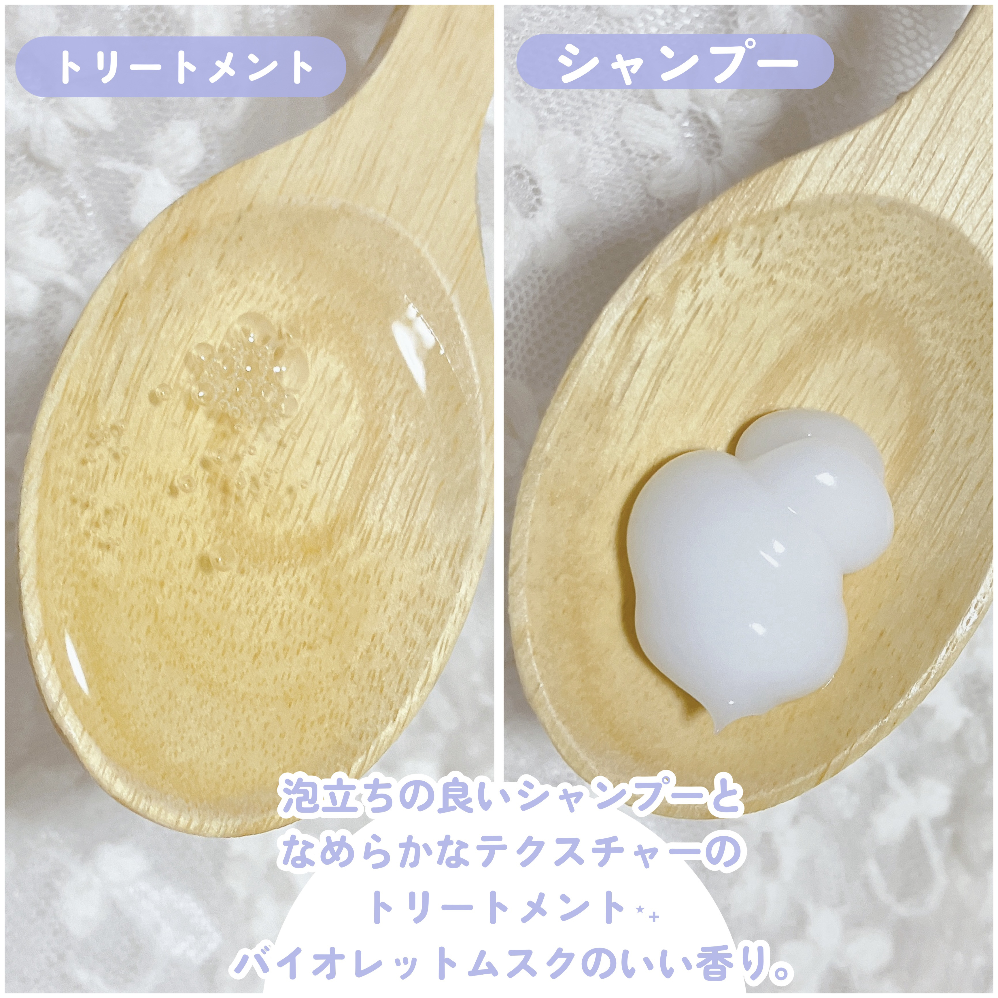 ＯＲ スパ・シャンプー／ヘアトリートメント シルキーナイトリペア/Off&Relax/市販シャンプーを使ったクチコミ（3枚目）