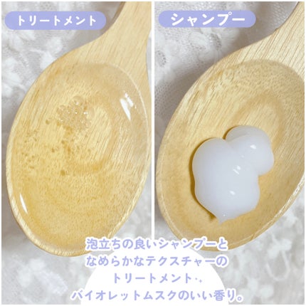 OR スパ・シャンプー/ヘアトリートメント シルキーナイトリペア/Off&Relax/市販シャンプーを使ったクチコミ(3枚目)