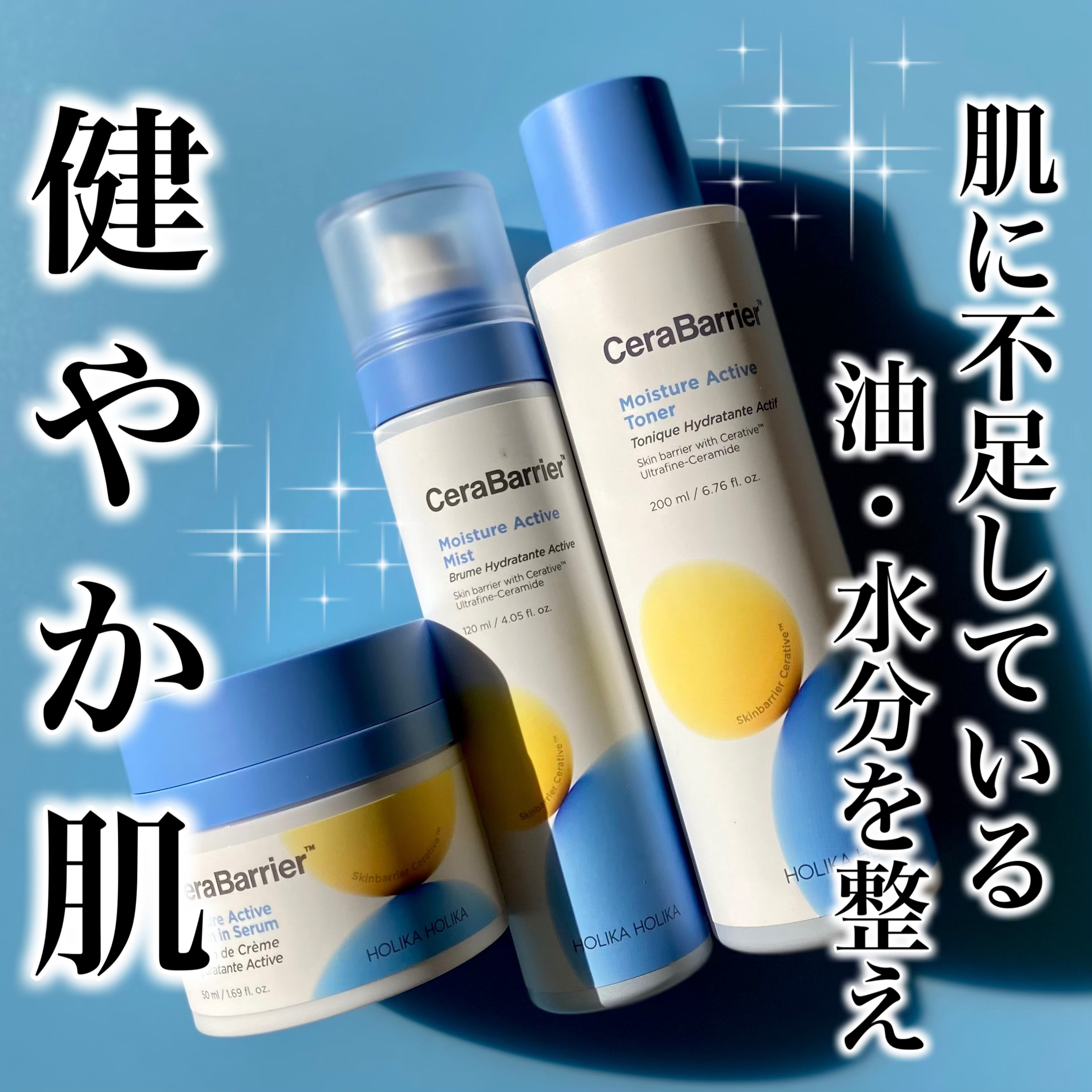 セラバリア　モイスチャーアクティブ　トナー /HOLIKA HOLIKA/化粧水を使ったクチコミ（1枚目）