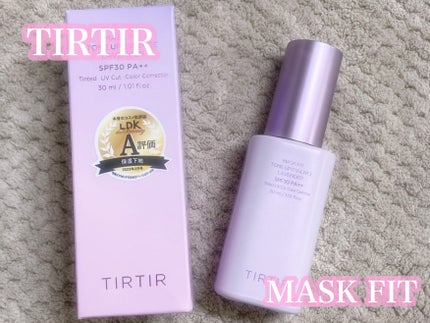 マスクフィットトーンアップエッセンス/TIRTIR(ティルティル)/化粧下地を使ったクチコミ(1枚目)