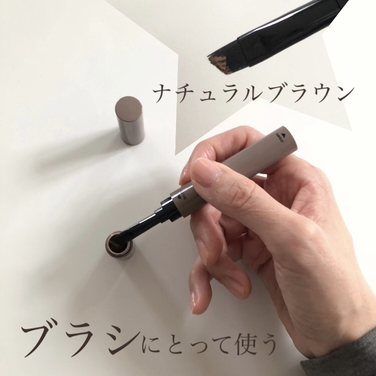 アイブロウクリームポマード/mayuota/その他アイブロウを使ったクチコミ（3枚目）