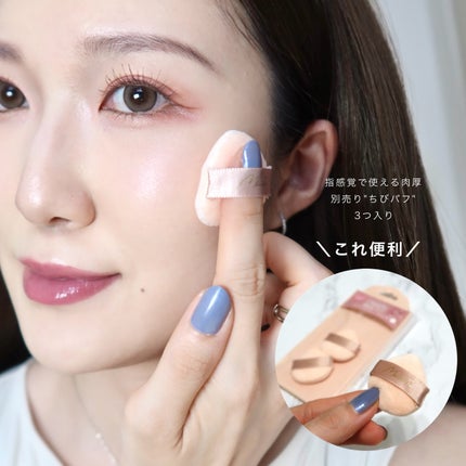 チート顔コントゥアパレット/MilleFée/パウダーハイライトを使ったクチコミ(6枚目)