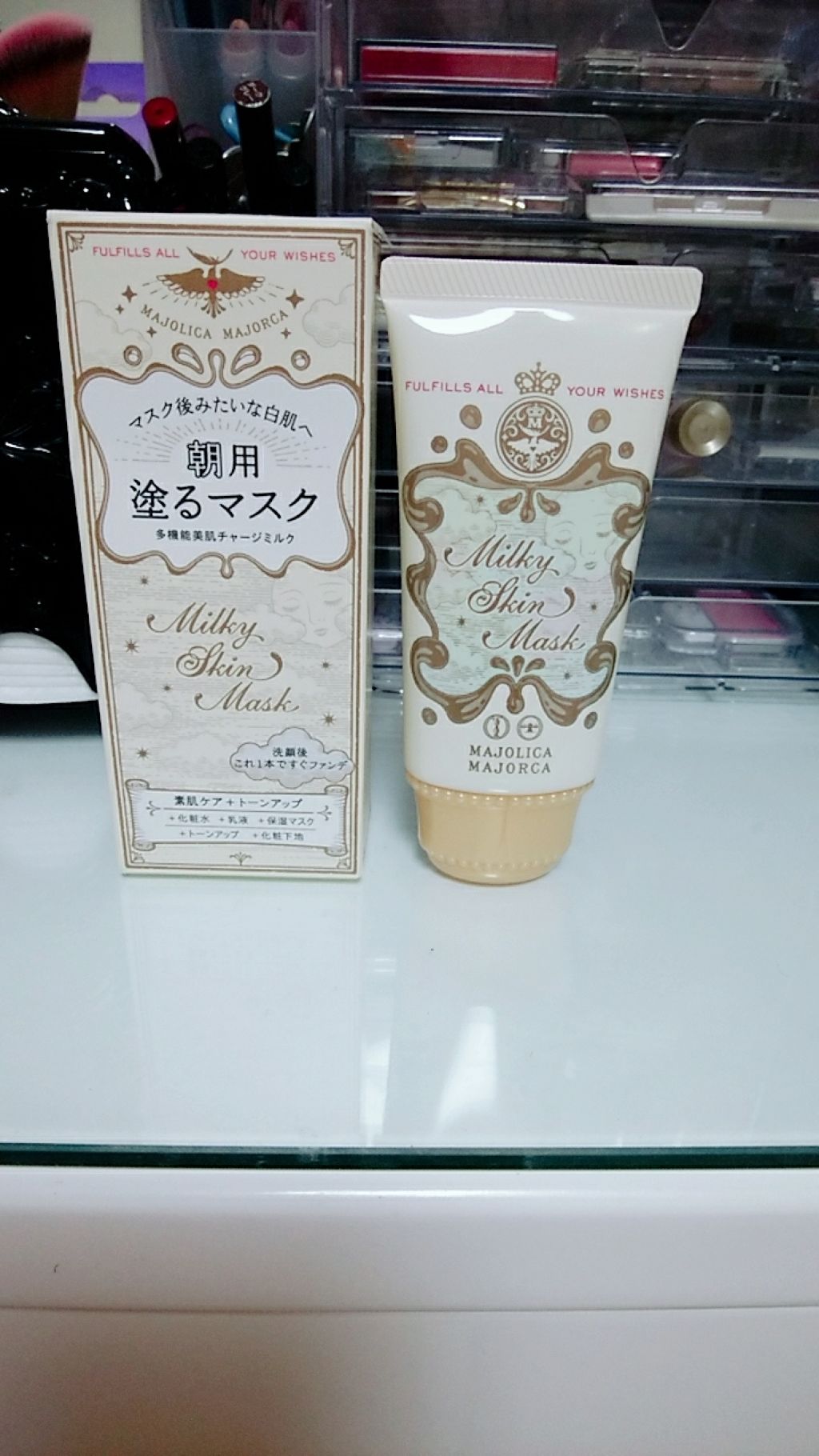 ミルキースキンマスク/MAJOLICA MAJORCA/化粧下地を使ったクチコミ(1枚目)
