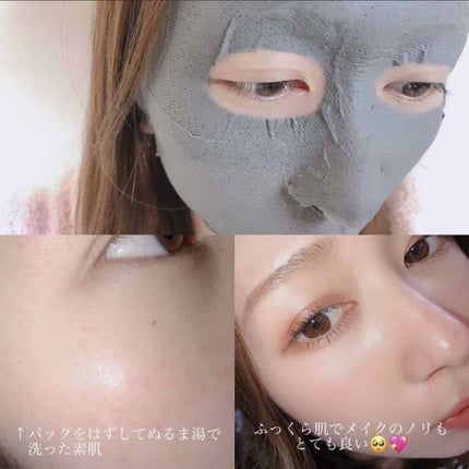 BLACK CLAY MASK(ブラッククレイマスク)/BARULAB/シートマスク・パックを使ったクチコミ(5枚目)