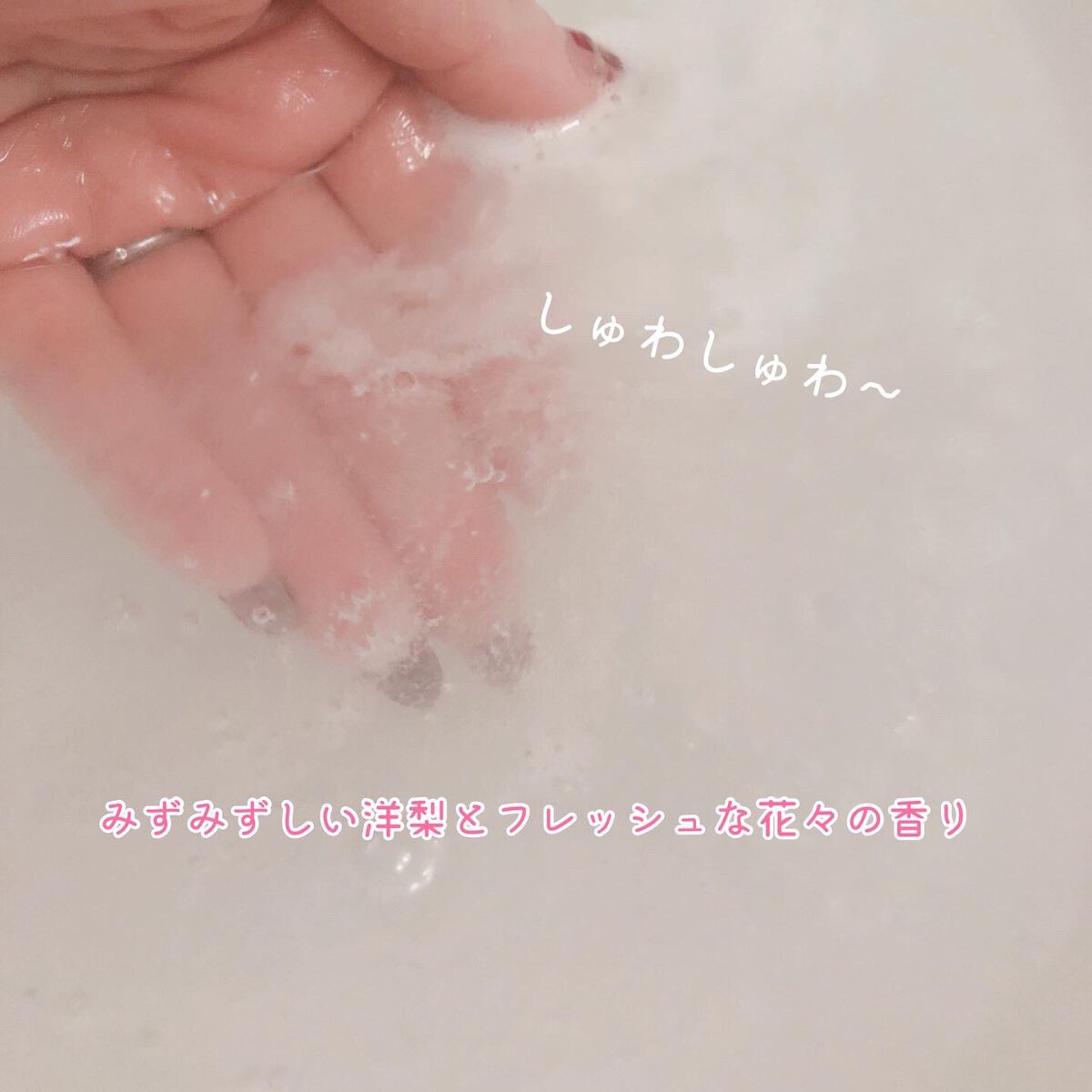 チユ ハイブリッドバスタブレット/CHIYU/無機塩系入浴剤を使ったクチコミ（3枚目）