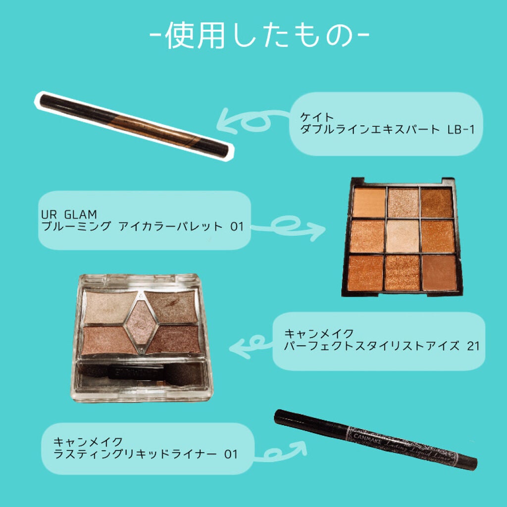 【旧品】パーフェクトスタイリストアイズ/キャンメイク/アイシャドウパレットを使ったクチコミ(4枚目)