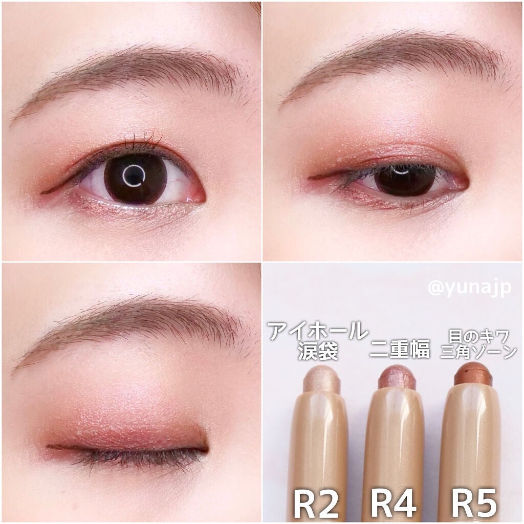 ローズグロウ リフレクションズ キャビアスティック トリオ/ローラ メルシエ/スティックアイシャドウを使ったクチコミ(4枚目)