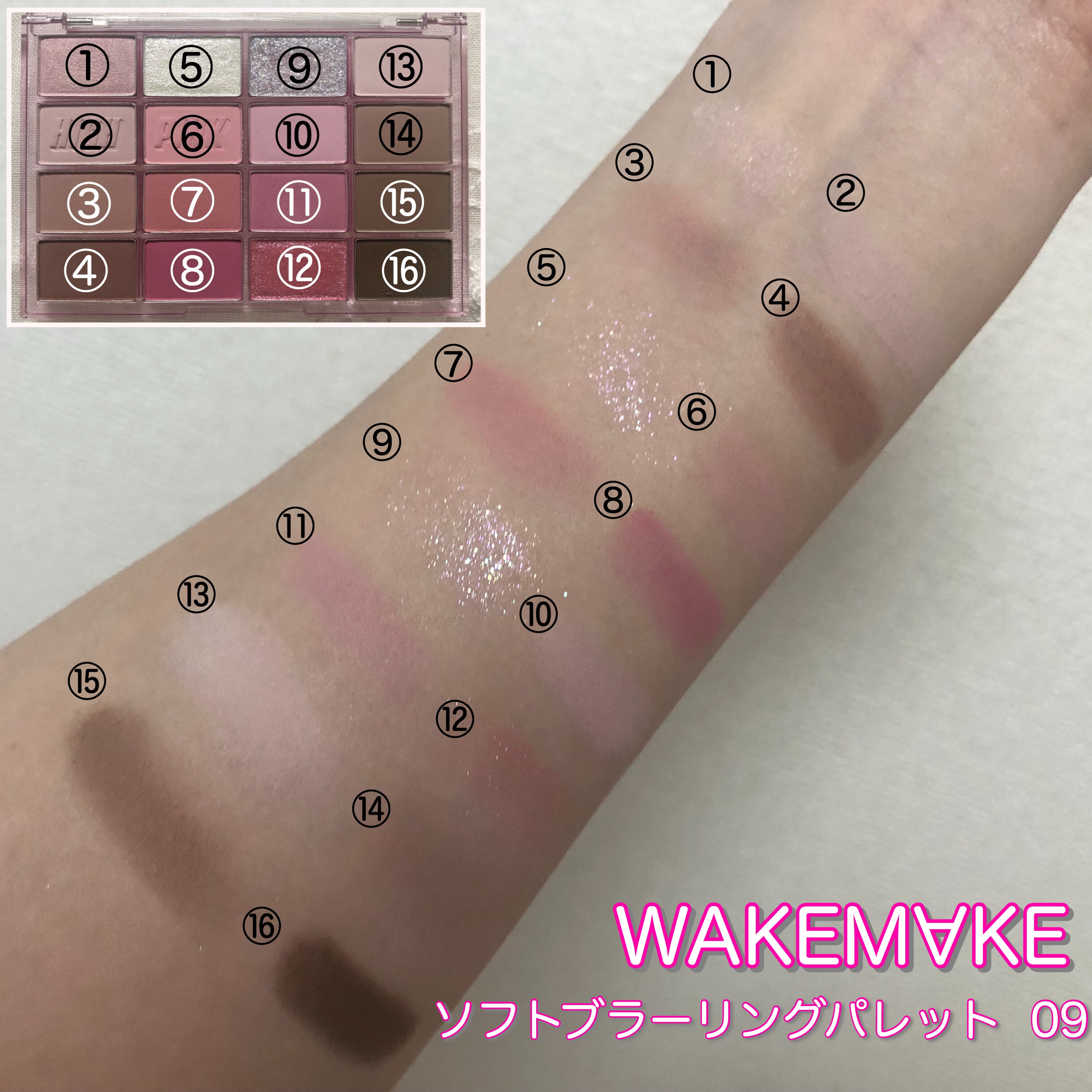 ベターザンパレット/rom&nd/アイシャドウパレットを使ったクチコミ（3枚目）