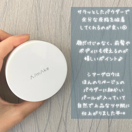 エーメイク スキンコントロールパウダー シアーグロウ/A/mAke/ルースパウダーの画像