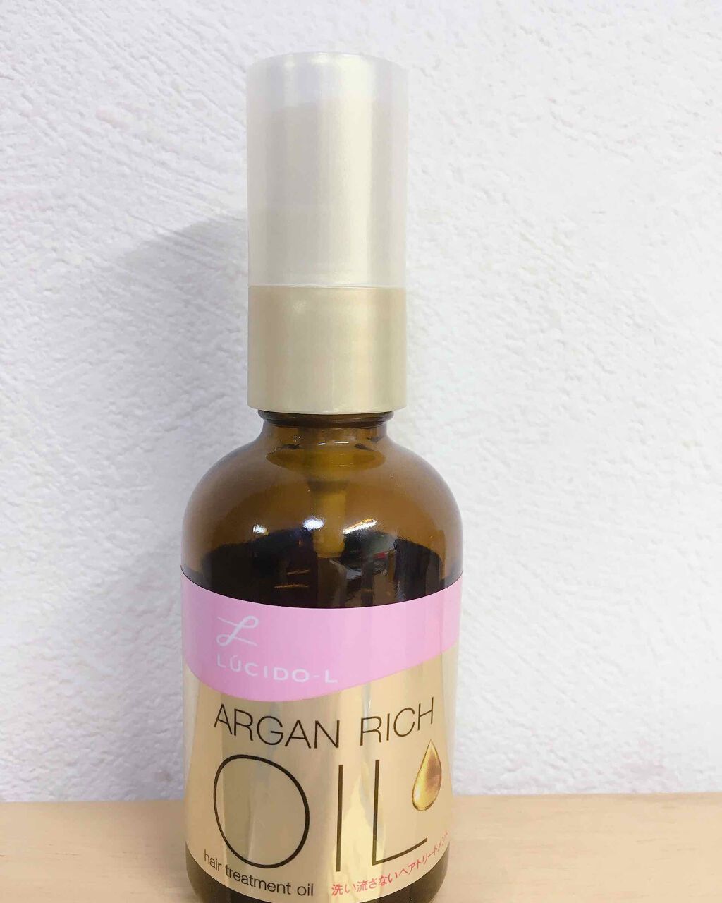 オイルトリートメント #EXヘアオイル/ルシードエル/ヘアオイルを使ったクチコミ(1枚目)