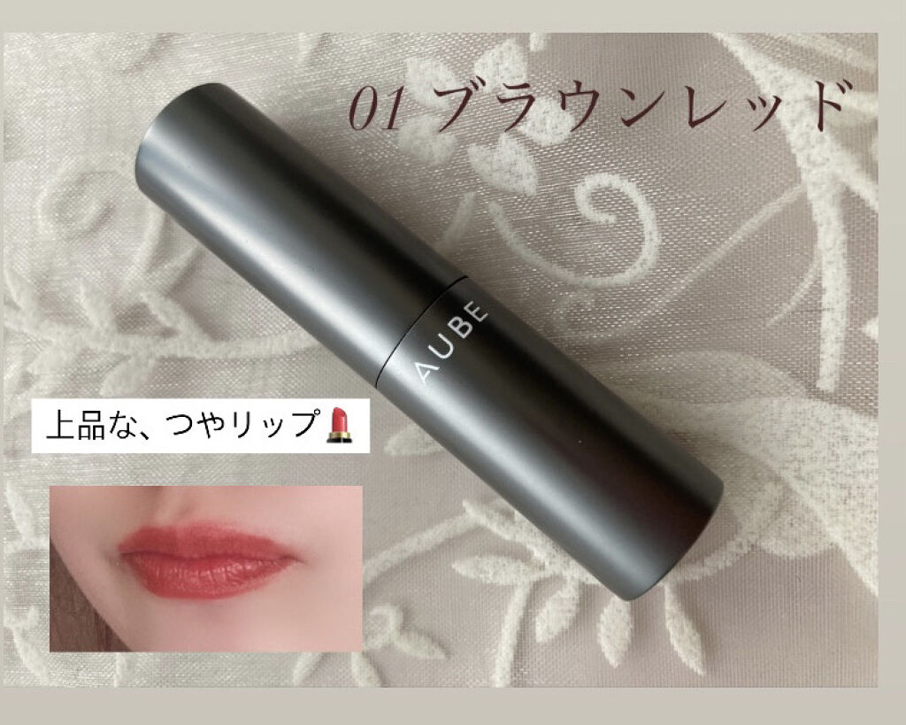 タイムレスカラーリップ/オーブ/口紅を使ったクチコミ（1枚目）