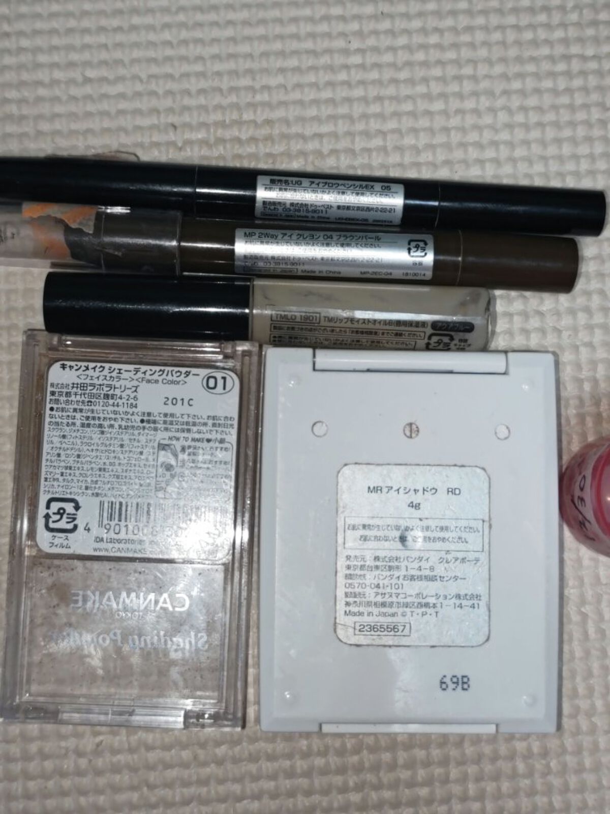 MP2wayアイクレヨン/セリア/スティックアイシャドウを使ったクチコミ（2枚目）