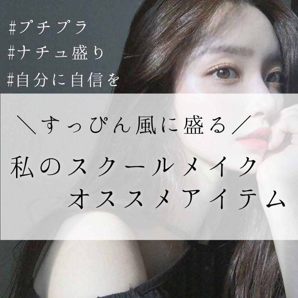 パーフェクトマルチアイズ/キャンメイク/アイシャドウパレットを使ったクチコミ(1枚目)