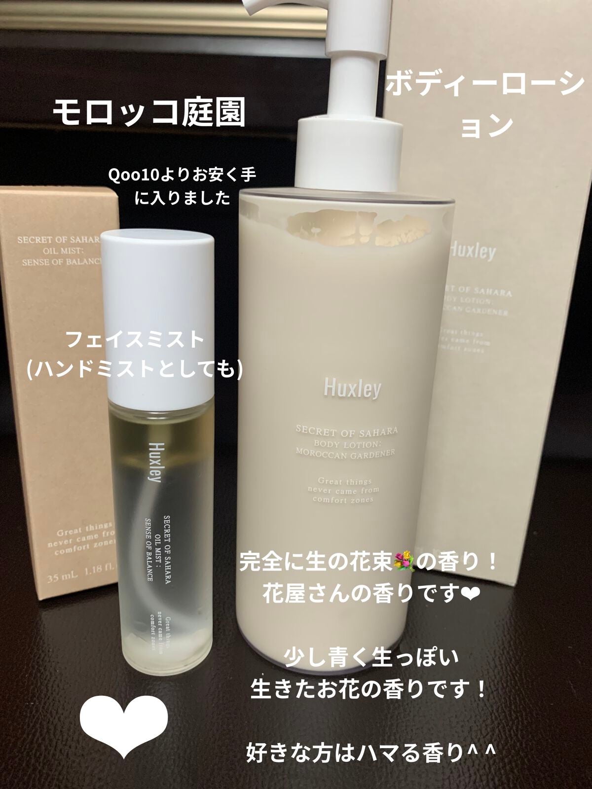 オールクリーンバーム/heimish/クレンジングバームを使ったクチコミ(2枚目)