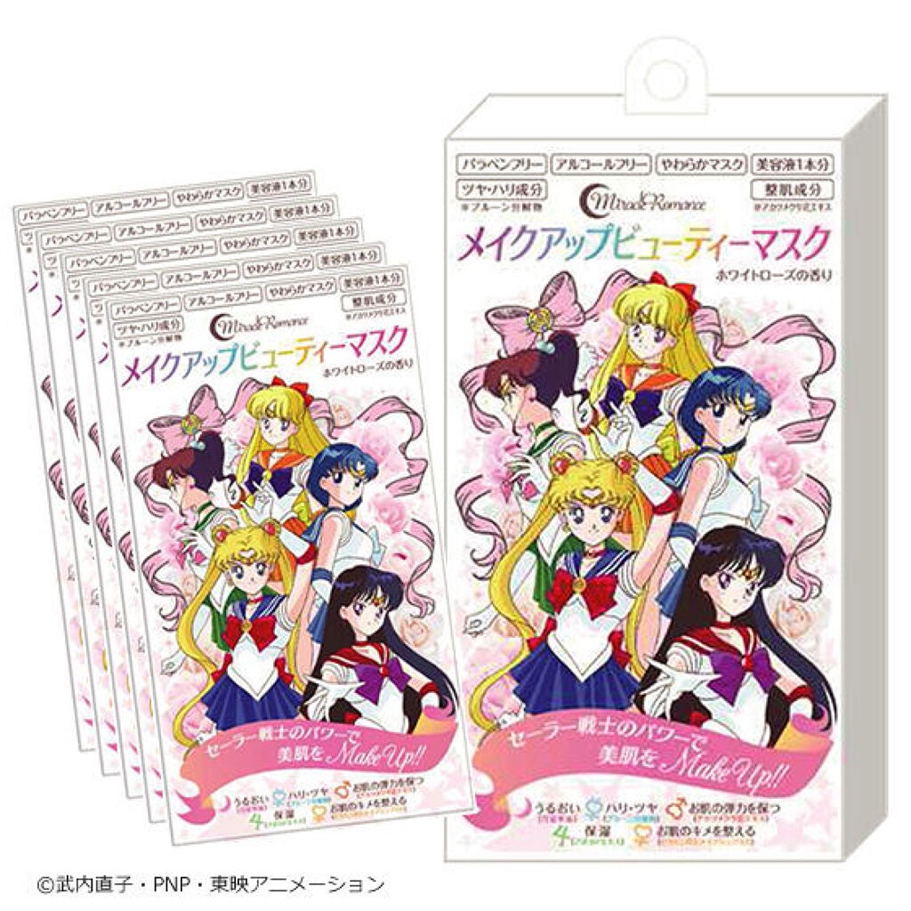 メイクアップビューティーマスク ミラクルロマンス