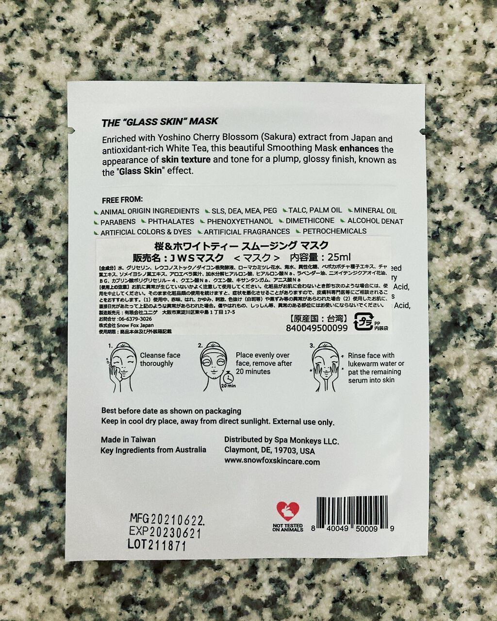 桜＆ホワイトティー スムージング マスク/SNOW FOX SKINCARE/シートマスク・パックを使ったクチコミ（3枚目）