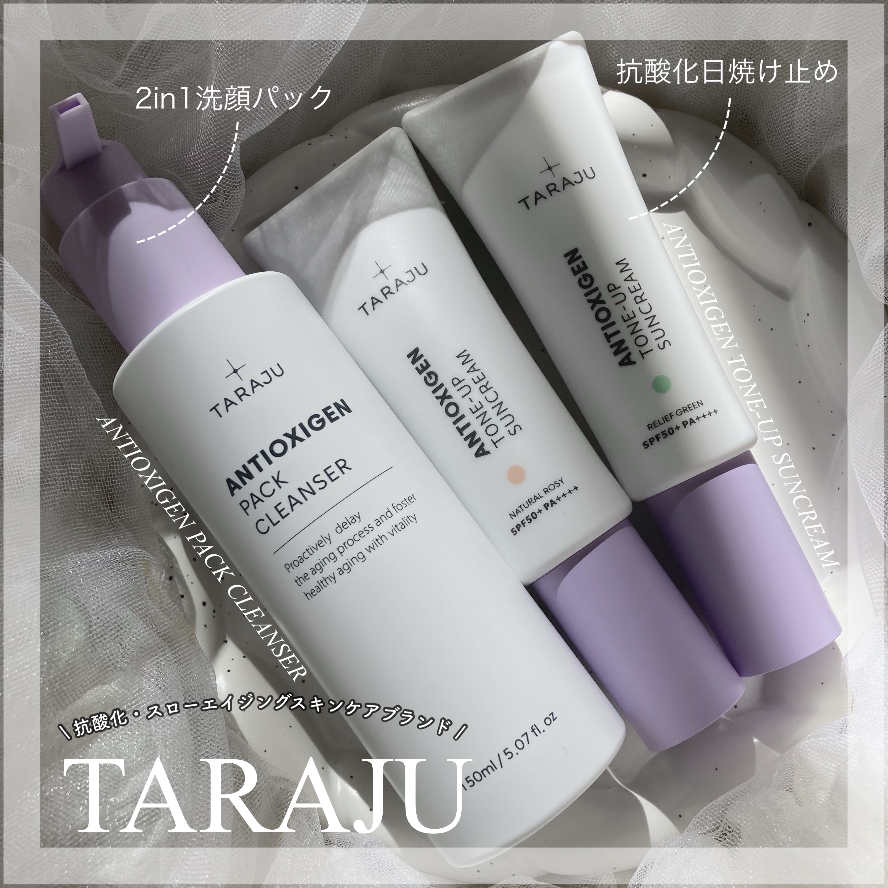 TONE-UP SUNCREAM/大熊製薬/化粧下地を使ったクチコミ（1枚目）