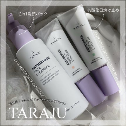 抗酸化クレンザー/大熊製薬/洗顔フォームを使ったクチコミ(1枚目)