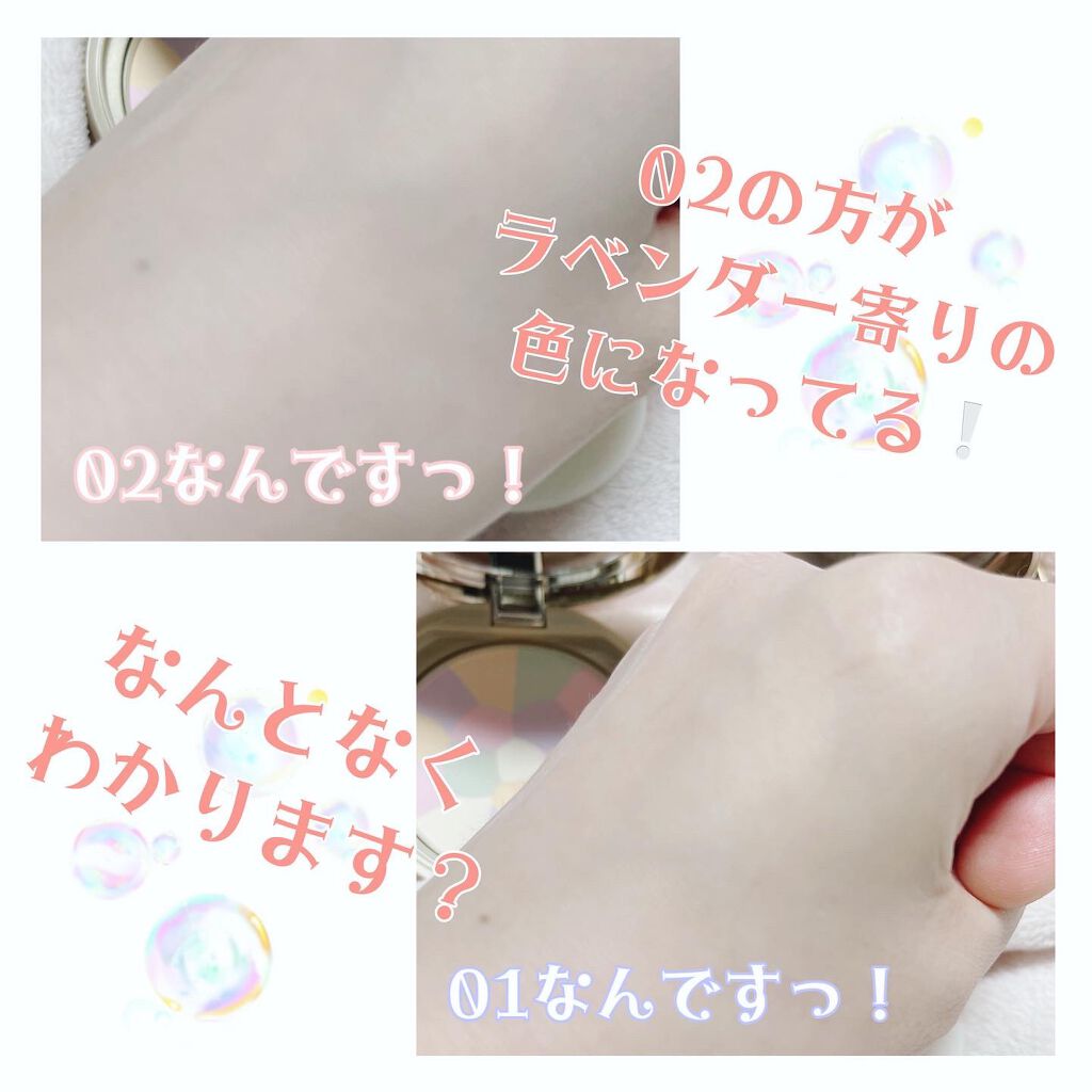 マシュマロフィニッシュパウダー ~Abloom~/キャンメイク/プレストパウダーを使ったクチコミ(4枚目)