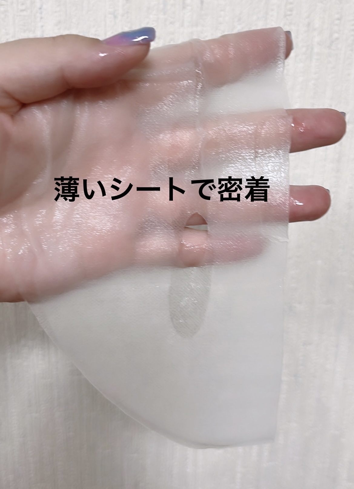 ディズニー100周年記念フェイスマスク ハニールミナスロイヤルプロポ シートマスクプラス プロポリス/JMsolution-japan edition-/シートマスク・パックを使ったクチコミ（2枚目）