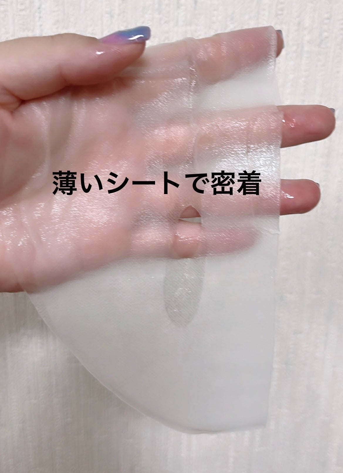 ディズニー100周年記念フェイスマスク ハニールミナスロイヤルプロポ シートマスクプラス プロポリス/JMsolution-japan edition-/シートマスク・パックを使ったクチコミ(2枚目)