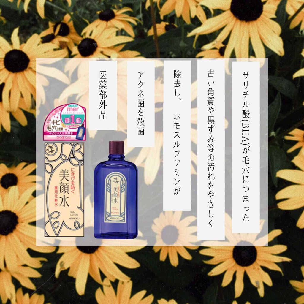 いつかの石けん/水橋保寿堂製薬/洗顔石鹸を使ったクチコミ(2枚目)