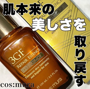 3GF リペアエッセンス 100ml/cos:mura/美容液を使ったクチコミ（1枚目）