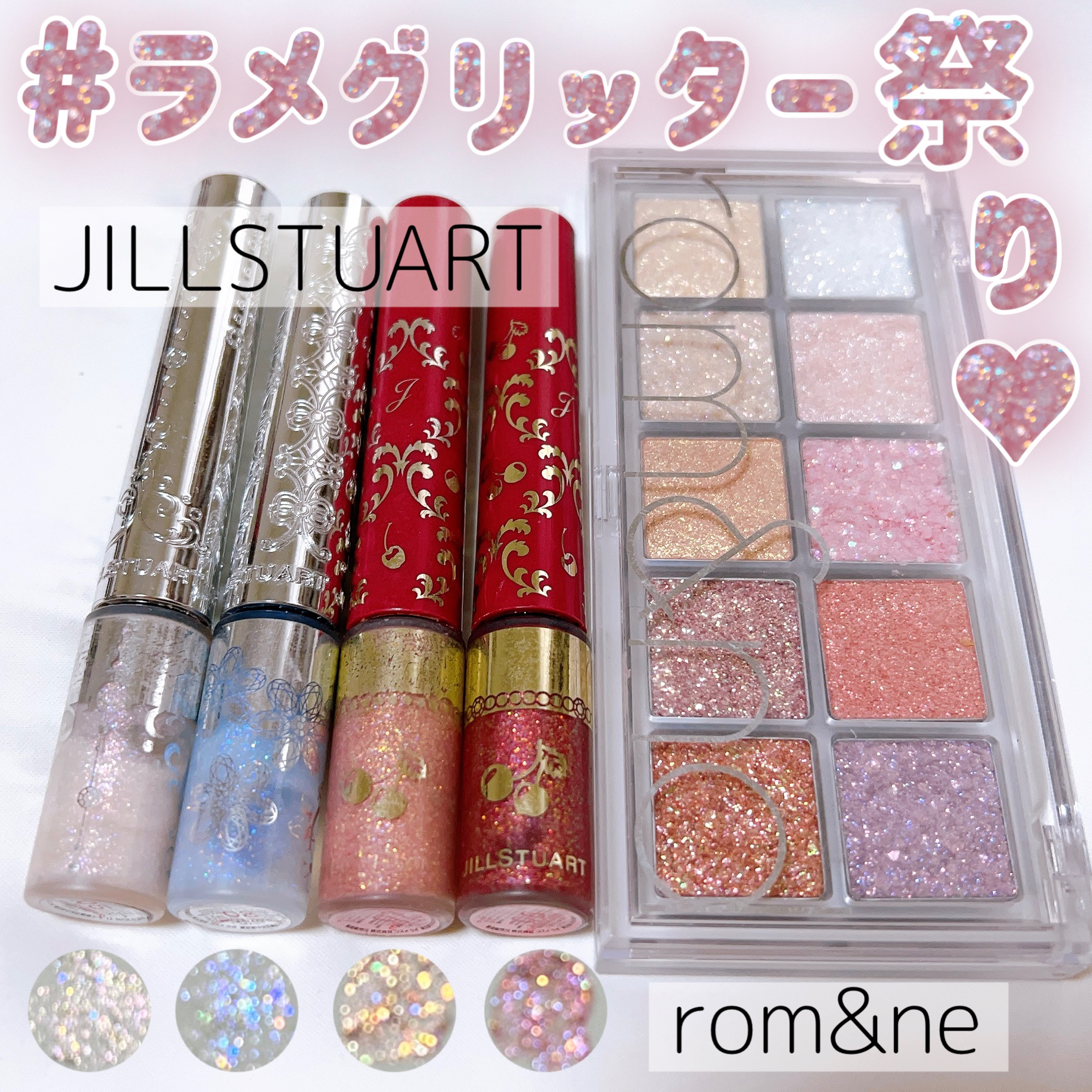 ベターザンパレット/rom&nd/アイシャドウパレットを使ったクチコミ（1枚目）