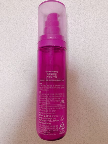 トゥルーリペア エッセンシャルオイル/amos PROFESSIONAL/ヘアオイルを使ったクチコミ(2枚目)