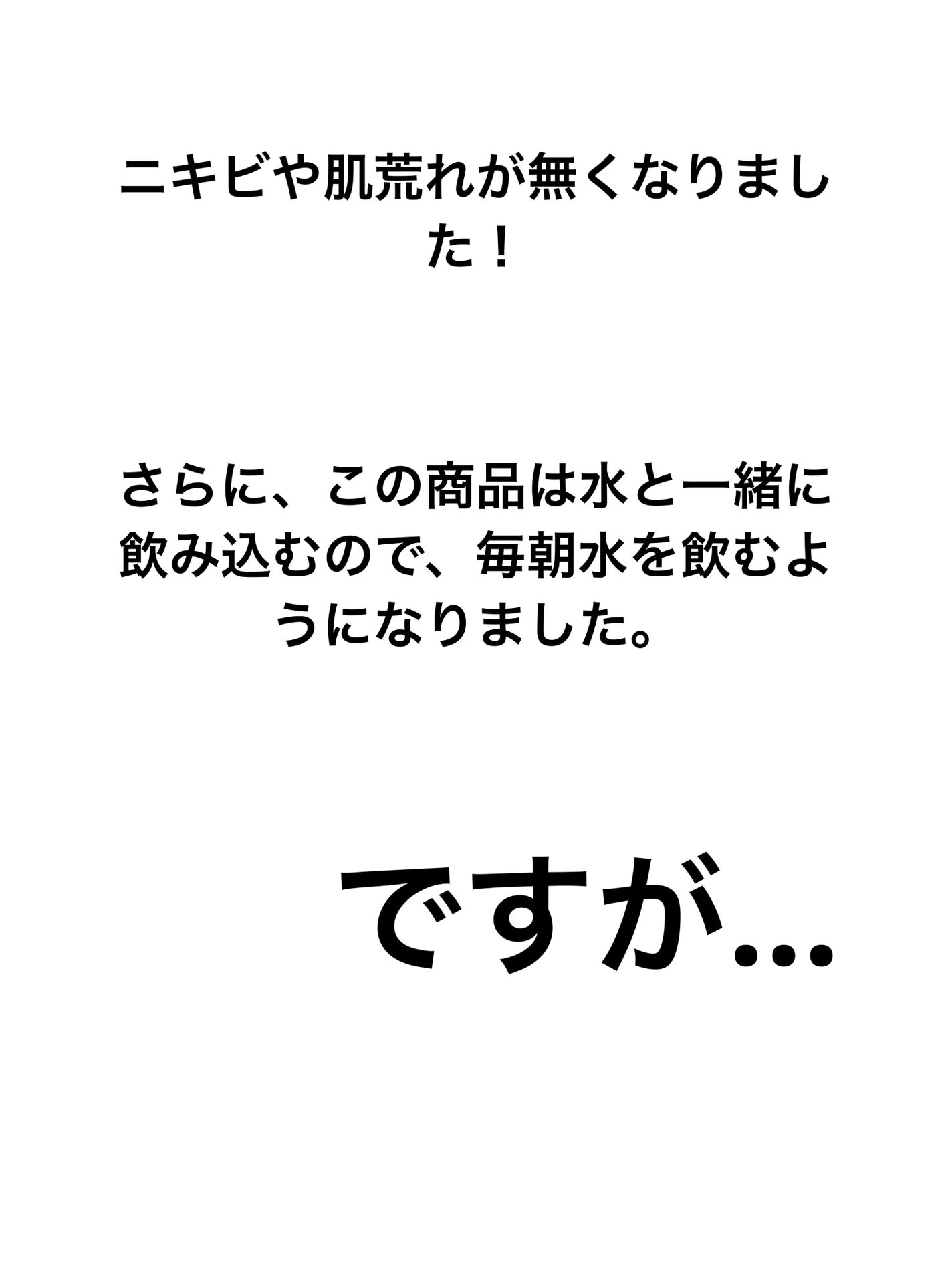 リポスフェリック ビタミンC(リポソーム ビタミンC)/Lypo-Spheric/美容サプリメントを使ったクチコミ(4枚目)