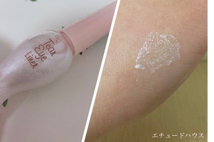 ティアー アイライナー/ETUDE/リキッドアイライナーを使ったクチコミ(5枚目)