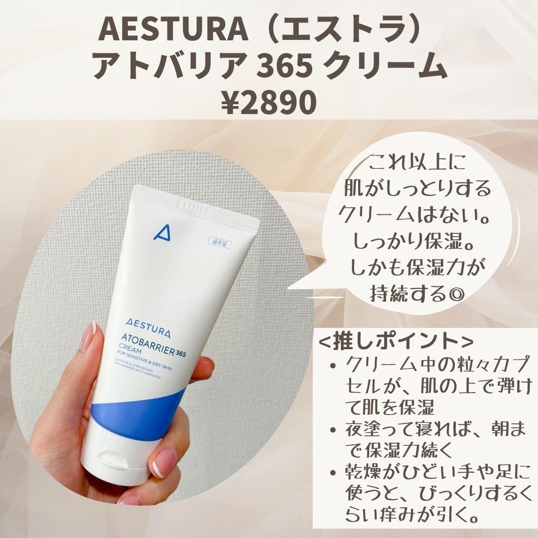 ããããð¿éåœã³ã¹ã¡ on LIPS ã.âãªã¢ã«ã«æçšããŠããåå玹ä»ïŒã»ã»ã»ãšæã£ããã©ãå
šç¶å
¥ã..ãïŒ5æç®ïŒ