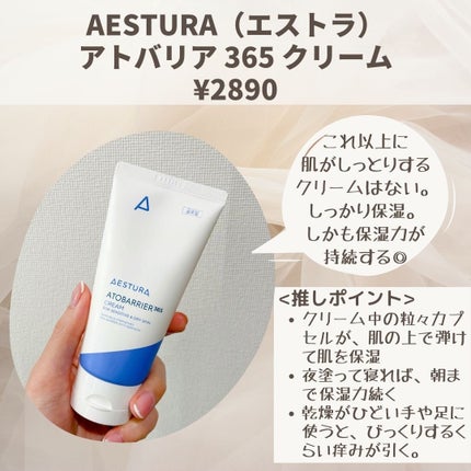 ããããð¿éåœã³ã¹ã¡ on LIPS ã.âãªã¢ã«ã«æçšããŠããåå玹ä»ïŒã»ã»ã»ãšæã£ããã©ãå
šç¶å
¥ã..ãïŒ5æç®ïŒ