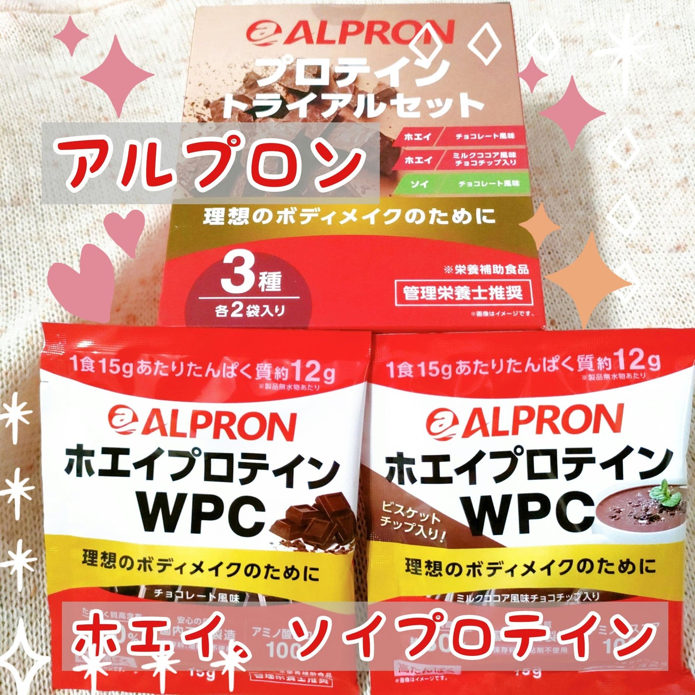 アルプロン ホエイプロテイン100/ALPRON/ホエイプロテインを使ったクチコミ(1枚目)