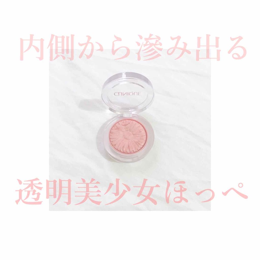 チーク ポップ/CLINIQUE/パウダーチークを使ったクチコミ（1枚目）