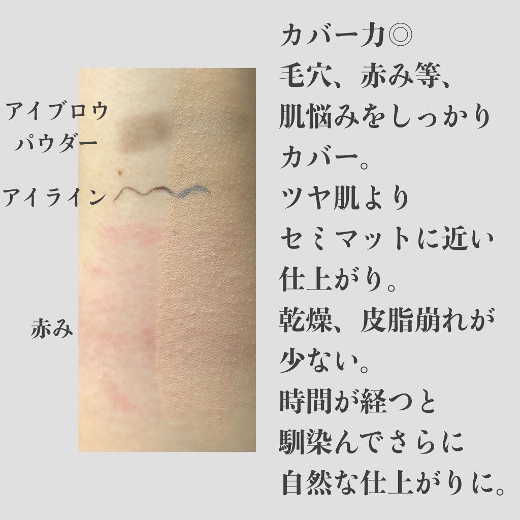 プロポリスアンプルインクッション/CNP Laboratory/クッションファンデーションを使ったクチコミ(3枚目)