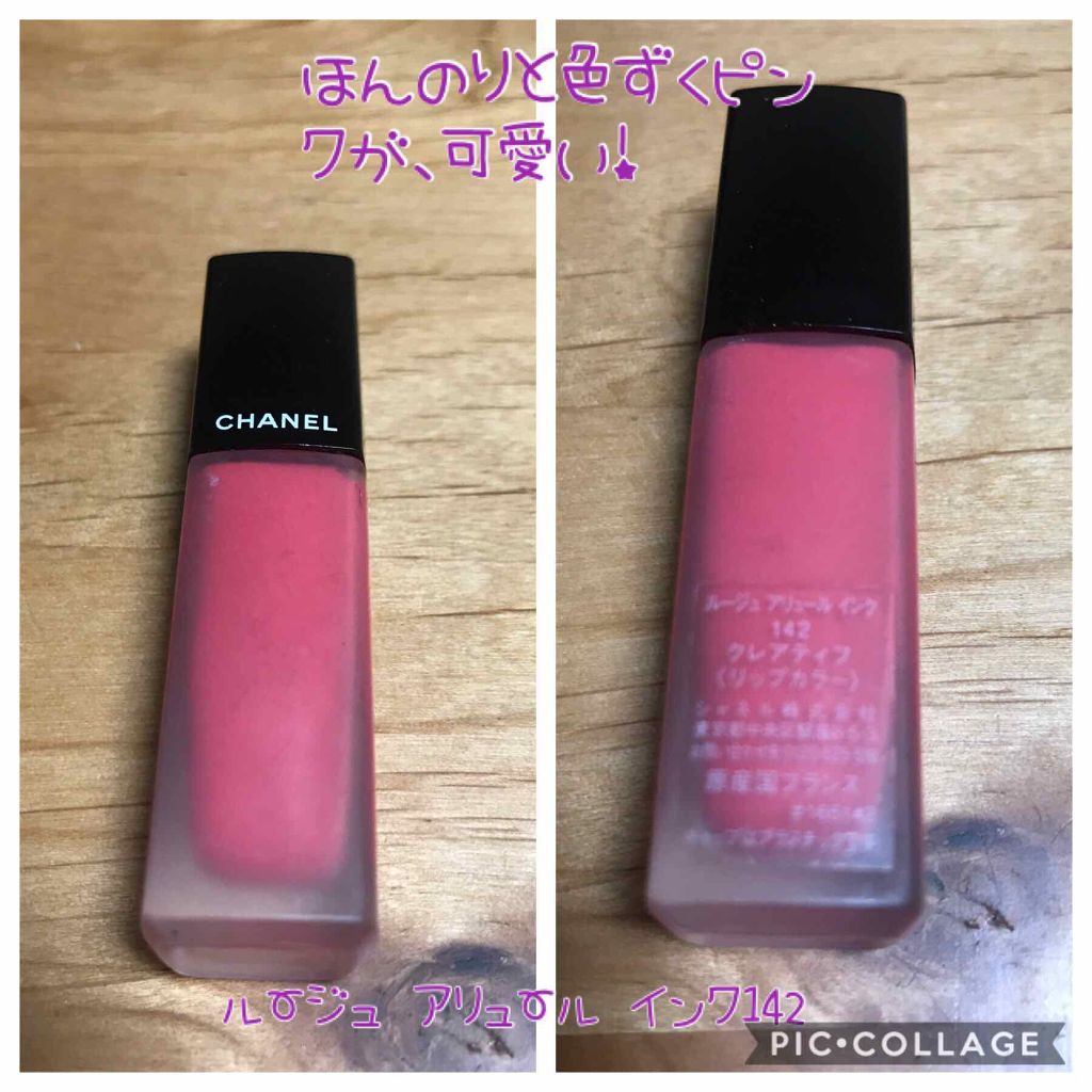 CHANEL ルージュ アリュール インクのクチコミ「☘うっすらピンクが可愛い。

#CHANELルージュアリュールインク142クレアティブ4200.....」（1枚目）