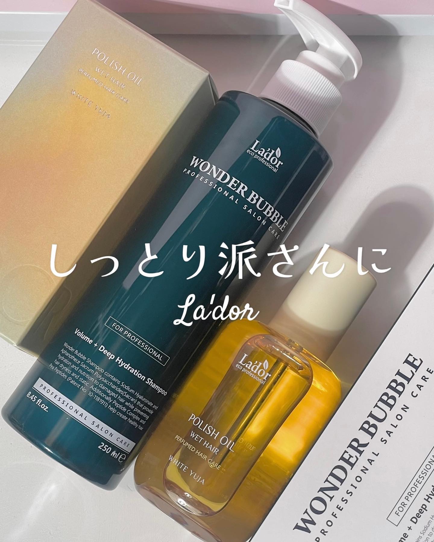 WONDER BUBBLE SHAMPOO/La'dor/シャンプー・コンディショナーを使ったクチコミ（1枚目）