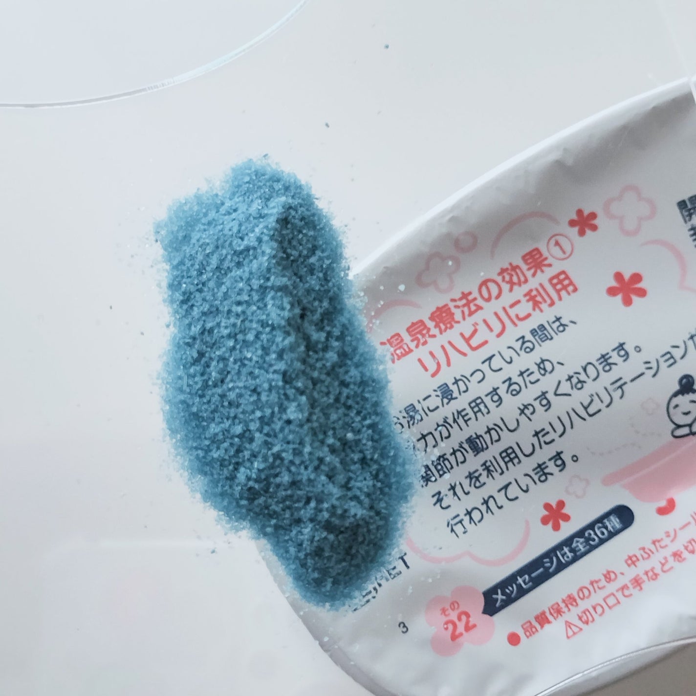 バスクリンクール すっきりラムネの香り/バスクリン/炭酸系入浴剤を使ったクチコミ(3枚目)