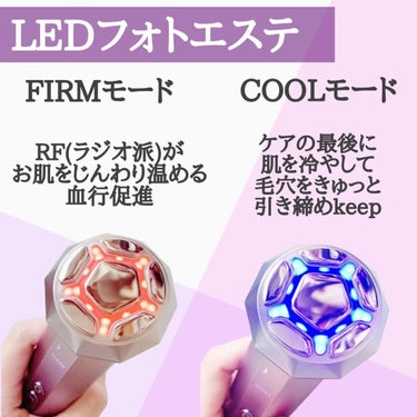 RF温冷美顔器/ANLAN/美顔器・マッサージを使ったクチコミ（2枚目）