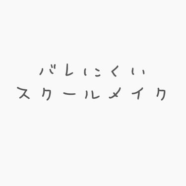 クリアコートマスカラ/キャンメイク/マスカラ下地・トップコートを使ったクチコミ（1枚目）