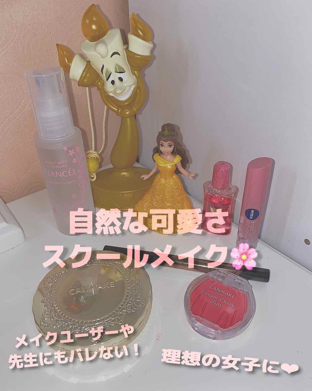 モイストピュアカラーリップ/ニベア/リップクリームを使ったクチコミ(1枚目)