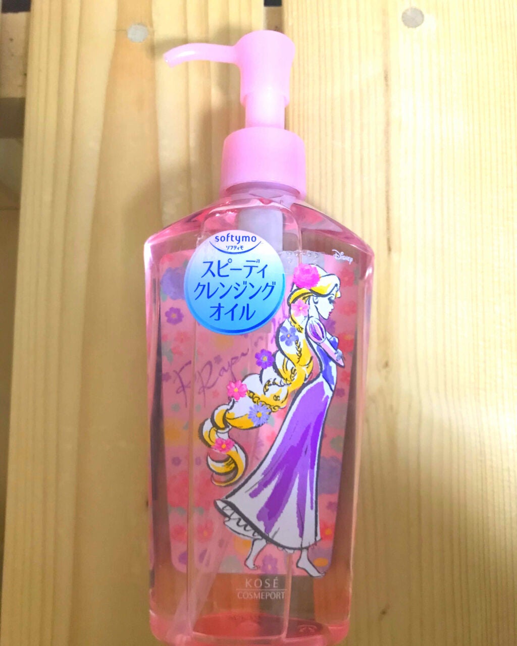ソフティモ スピーディ クレンジングオイル/ソフティモ/オイルクレンジングを使ったクチコミ(2枚目)