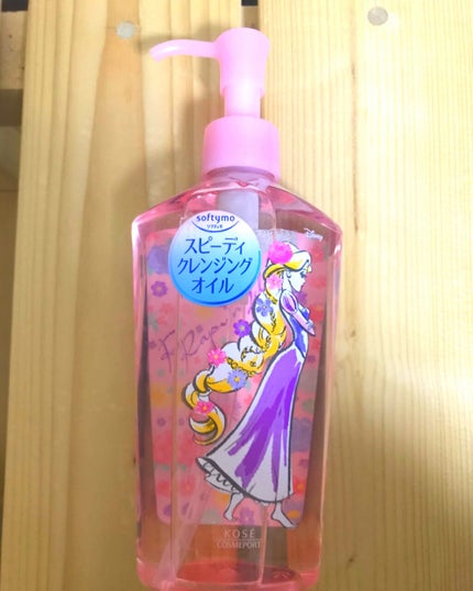 ソフティモ スピーディ クレンジングオイル/ソフティモ/オイルクレンジングを使ったクチコミ(2枚目)
