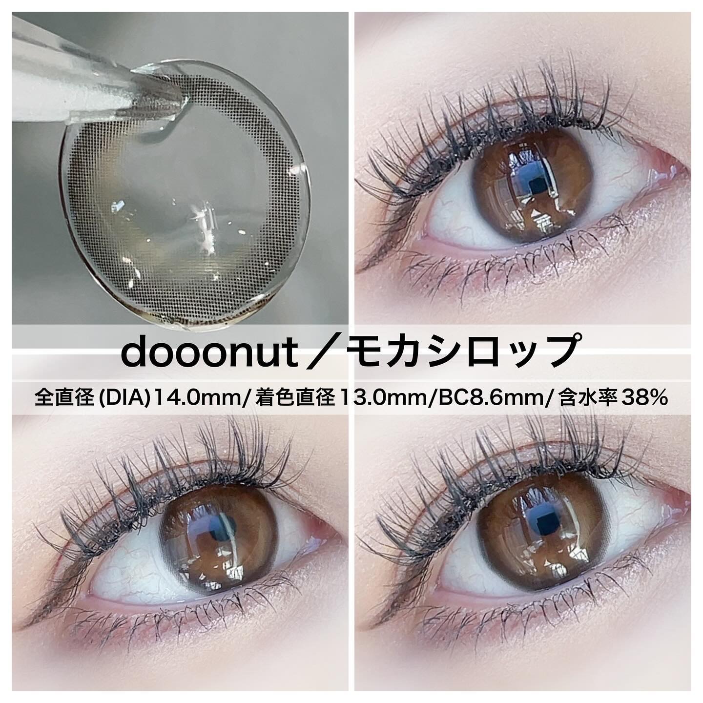 dooonut/WEEKENDSHOP/カラーコンタクトレンズを使ったクチコミ（2枚目）