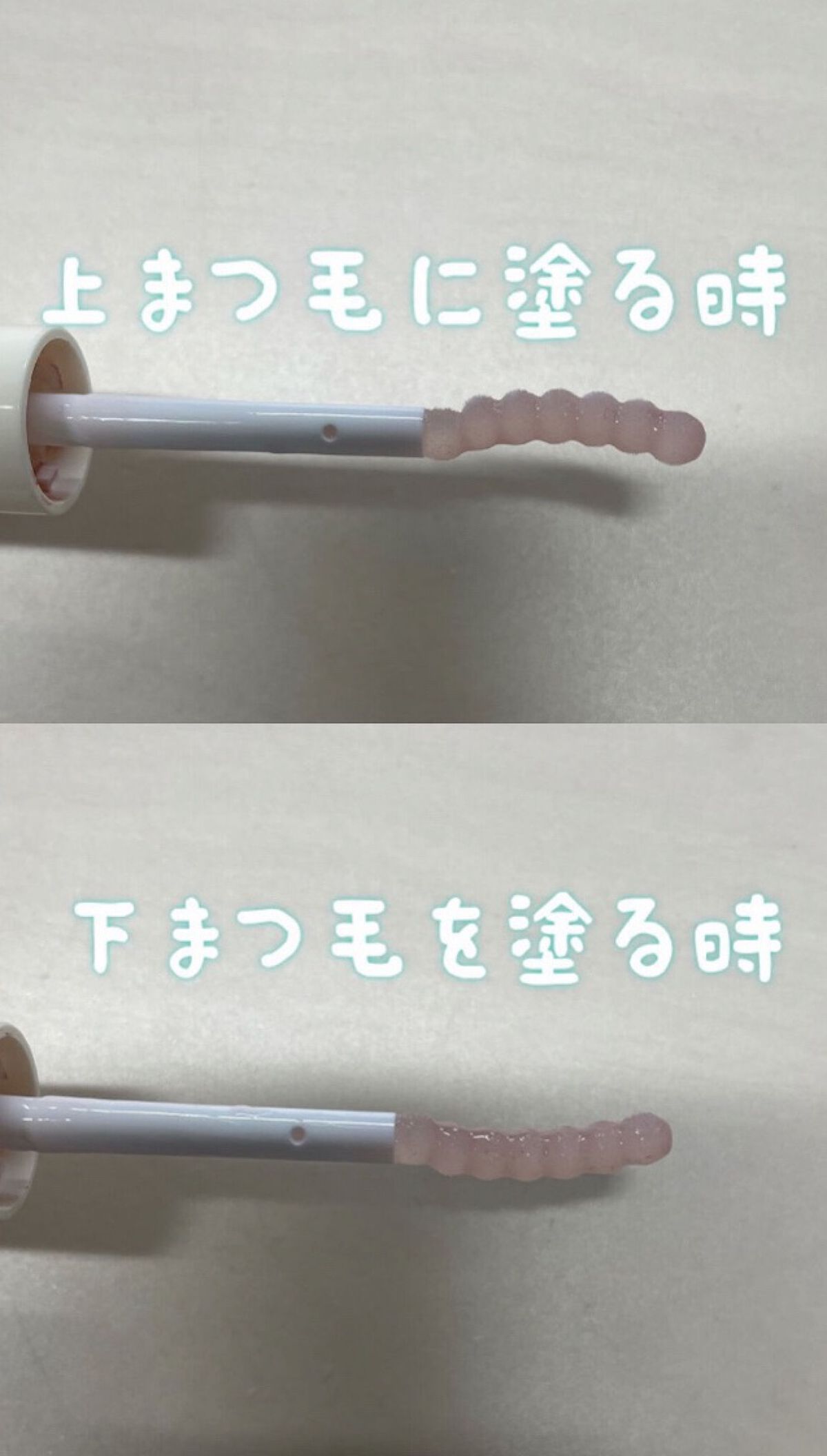 ラッシュジェリードロップ　ＥＸ/MAJOLICA MAJORCA/まつげ美容液を使ったクチコミ（2枚目）