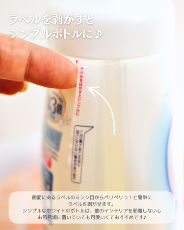 泡で出てくる ミルキィボディソープ やさしいせっけんの香り ポンプ付550ml/ミルキィ/ボディソープを使ったクチコミ（3枚目）