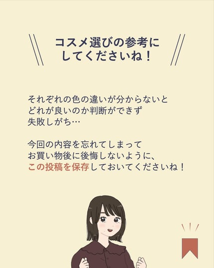 ãµãð·å¢æãåå¿è
ã¡ã€ã¯ on LIPS ãã³ã¹ã¡å£²å Žã§ãã€ãæ©ã¿ãŸãã£ãŠçµå±è²·ããªã人ãžðâ
ã¡ã€ã¯ã®åºç€..ãïŒ10æç®ïŒ