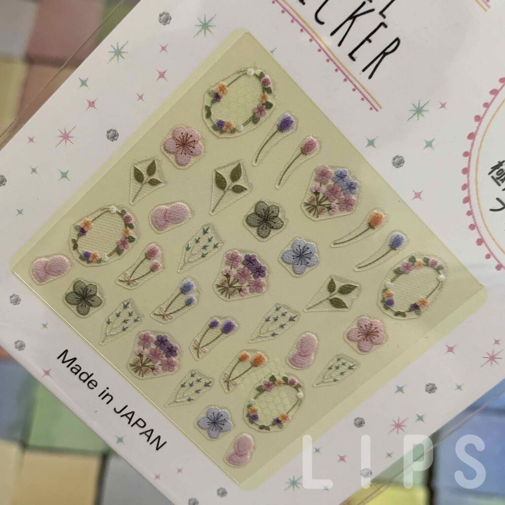 ネイルシール/セリア/ネイルシールを使ったクチコミ（2枚目）